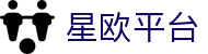 星欧平台 - (中国)鄂尔多斯星欧平台控股有限公司欢迎您